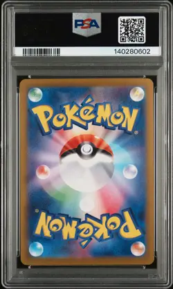 PSA 10 - PIKACHU - 173/165 SV2A 151 ART RARE POKEMON JAPANESE - Image 2