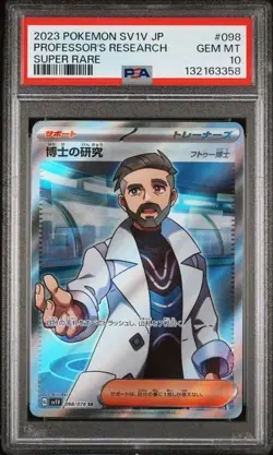 2023 POKEMON JAPANESE SV1V-VIOLET ex #098 PROFESSOR'S RESEARCH PSA 10 GEM MINT - Image 1