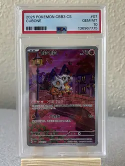 2025 POKEMON SIMPLIFIED CHINESE CBB3 C-GEM PACK VOL 3 #07 CUBONE PSA 10 - Image 1