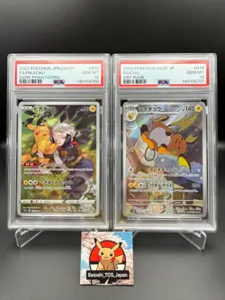 PSA 10 GEM MINT Pikachu 073 CHR Raichu 074 AR Sequential Set Japanese Pokemon - Image 1