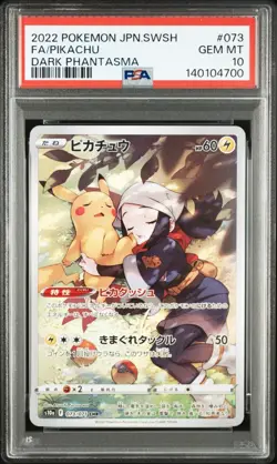 PSA 10 GEM MINT Pikachu 073 CHR Raichu 074 AR Sequential Set Japanese Pokemon - Image 3