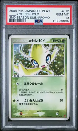 PSA 10 - ____'s Celebi Holo 012/PLAY 2nd Season Sub Japanese Promo - Pokemon - Image 1