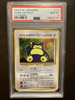 SNORLAX HOLO CD PROMO JAPANESE 1999 POKEMON - PSA GEM MINT 10 - Image 1