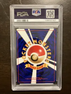 SNORLAX HOLO CD PROMO JAPANESE 1999 POKEMON - PSA GEM MINT 10 - Image 2