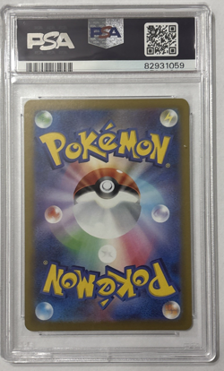 Radiant Charizard 11/71 Pokemon Go Japanese Card PSA 10 - Image 2