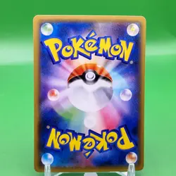 Gulpin 1ed Pokemon Card Game TCG Japanese Japan Nintendo Anime F/S - Image 4