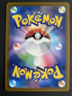 Bulbasaur 337/S-P Illustration Contest 2022 Promo JAPANESE Pokemon Card NM - Image 2