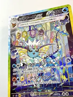 Vaporeon EX 205/187 Sv8a Terastal Festival SAR Japanese Pokemon Card NM+ Mint - Image 2