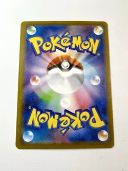Vaporeon EX 205/187 Sv8a Terastal Festival SAR Japanese Pokemon Card NM+ Mint - Image 3