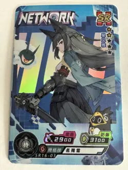 MIYABI NETWORK SR SR16-03 Criminal Investigation Zenless Zone Zero ZZZ Card - Image 1