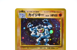 Machamp Holo No.068 Base Set - Japanese Pokemon Card - 1996 Excellent - Image 3