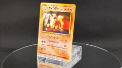 Arcanine Pokemon Card Japanese No.059 1998 Toyota / CD Promo Excellent - Image 2