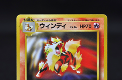 Arcanine Pokemon Card Japanese No.059 1998 Toyota / CD Promo Excellent - Image 3