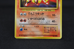 Arcanine Pokemon Card Japanese No.059 1998 Toyota / CD Promo Excellent - Image 4