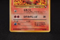 Charmander Japanese Pokemon Card Vending Machine Series #1 (Blue) - Image 5