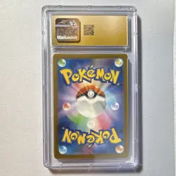 Pokemon Drampa Cyber Judge 083/071 Art Rare Holo CGC 10 2024 - Image 2