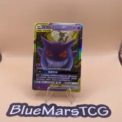 Pokemon S-Chinese Tag Team Gengar & Mimikyu GX RR CSM2bC-033/150 NM - Image 1