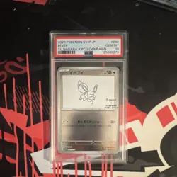 Pokemon Eevee Yu Nagaba Promo Holo Sv-P Promotional 062/SV-P Japanese PSA 10 - Image 1