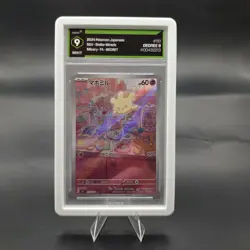 Milcery [AR] 110/102 SV7 Stellar Miracle Pokemon Card Japanese Degree 9 Mint - Image 1