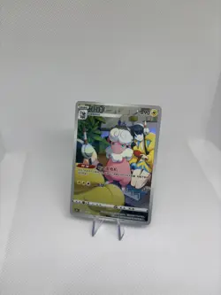 2024 Pokemon TCG S-Chinese CSMC 002/012 Flaaffy - US SELLER - Image 1