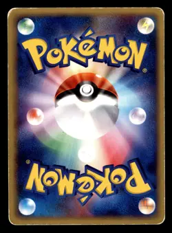 Snorunt 020/054 ADV Rulers of the Heavens Pokemon Japanese Heavily Played - Image 2