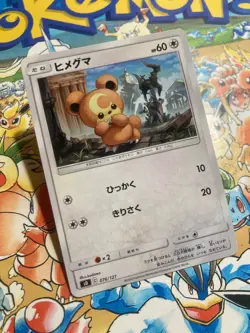 Teddiursa 076/127 V Starter Decks Pokemon TCG Japanese Near Mint - Image 2