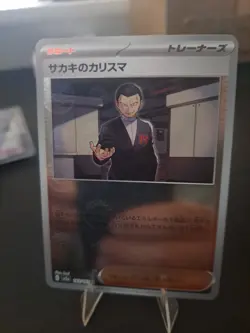 Pokemon Giovanni's Charisma Master Ball Reverse Holo U 162/165 SV2a Pokemon C... - Image 1