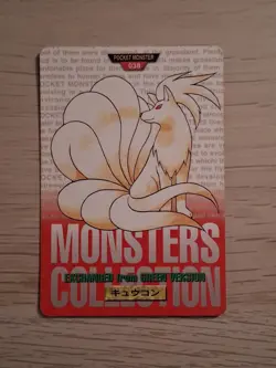 Ninetales No. 038 Red Bandai Carddass 1996 Pokemon Japanese - Image 1
