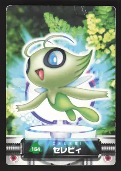 Celebi 154 Japanese,Holo Pokemon Carddass Zukan Zukancard - Image 1