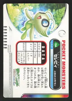 Celebi 154 Japanese,Holo Pokemon Carddass Zukan Zukancard - Image 2