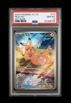 Pokemon Pikachu 151 CS Art Rare Holo Card 171/151 Chinese PSA 10 - Image 1