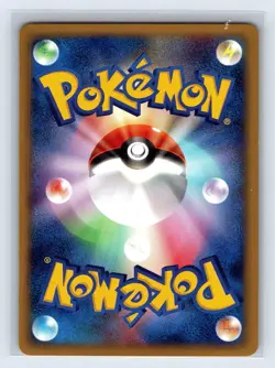 Abra 013/018 e Series McDonald's Promo Pokemon Card Japanese US SELLER 2002 NM- - Image 2