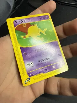 Abra 013/018 e Series McDonald's Promo Pokemon Card Japanese US SELLER 2002 NM- - Image 4