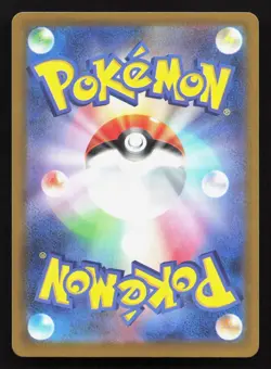 Mega Lucario ex 228/193 MEGA Dream ex holo NM Japanese Pokemon Card TCG - Image 2
