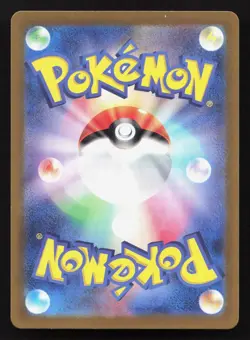 Tatsugiri 112/101 Mask of Change LP Japanese Pokemon Card TCG - Image 2
