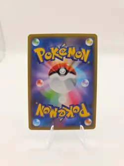 Pokemon Card Sun & Moon No 31/173 Blastoise Ultra Shiny Holo Japanese - Image 2