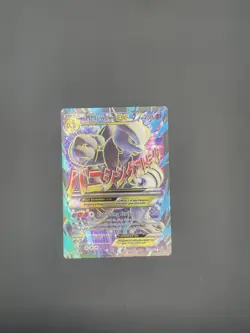 Pokemon M Mega Mewtwo EX Ultra Rare Holo Full Art TCG Card 159/162 - Image 3