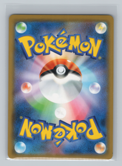 Bulbasaur 002/024 smP2 Great Detective Pikachu Reverse Holo Japanese Pokemon NM1 - Image 2