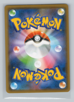 Bulbasaur 001/024 smP2: Great Detective Pikachu Reverse Holo Japanese Pokemon NM - Image 2