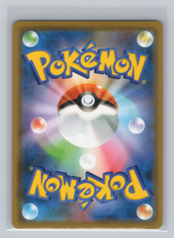 Greninja 012/024 smP2: Great Detective Pikachu Reverse Holo Japanese Pokemon NM - Image 2