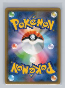 Mimikyu 043/114 SM4+: GX Battle Boost Reverse Holo Japanese Pokemon NM - Image 2