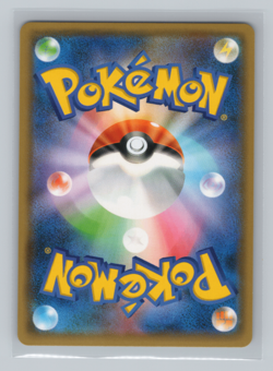 Tapu Fini 026/114 SM4+: GX Battle Boost Reverse Holo Japanese Pokemon NM - Image 2