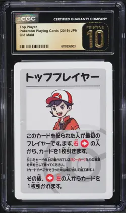 2019 Pokemon Japanese Playing Cards Old Maid Top Player CGC 10 PRISTINE - Image 1