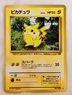 Pikachu #025 Pokemon TCG JAPANESE CCG Jungle 1996 Pocket Monsters - Image 1