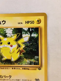 Pikachu #025 Pokemon TCG JAPANESE CCG Jungle 1996 Pocket Monsters - Image 3