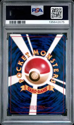 1999 POKEMON JPN CD PROMO CD PROMO #143 SNORLAX-HOLO PSA 7 - Image 2