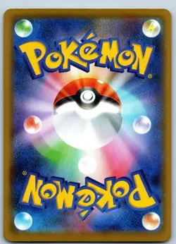 Pokemon Pikachu TCG Rare 25th Anniversary Collection Japanese 001/028 S8a NM USA - Image 2