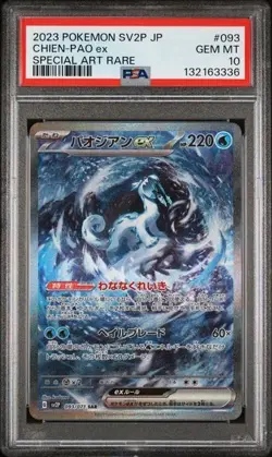 2023 POKEMON JAPANESE SV2P-SNOW HAZARD #093 CHIEN-PAO ex PSA 10 GEM MINT - Image 1