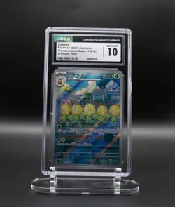 CGC 10 GEM MINT Japanese Sunflora 102/101 Mask of Change AR Holo Pokemon - Image 1