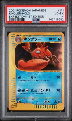 2001 POKEMON JAPANESE EXPEDITION 111 KINGLER-HOLO 1ST EDITION | PSA 4 - Image 1